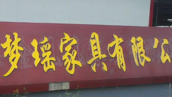 溫室氣體核查員培訓長沙 溫室氣體核查員培訓長沙
