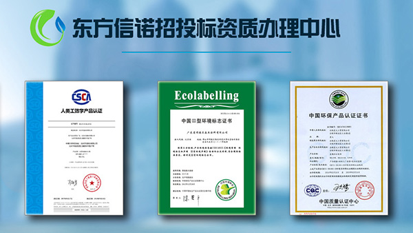 雙十環(huán)認證的涂料 雙十環(huán)認證的涂料