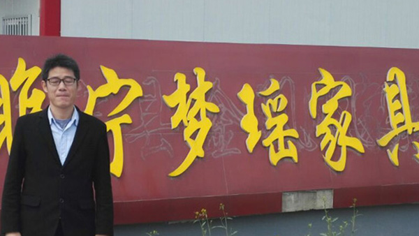 萬德誠十環(huán)認證 萬德誠十環(huán)認證