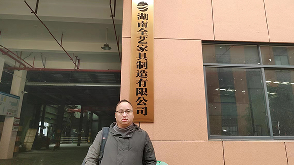落實碳中和 落實碳中和